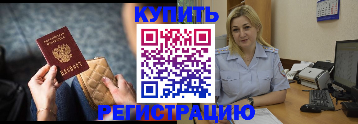 миграционный учет в Серпухове