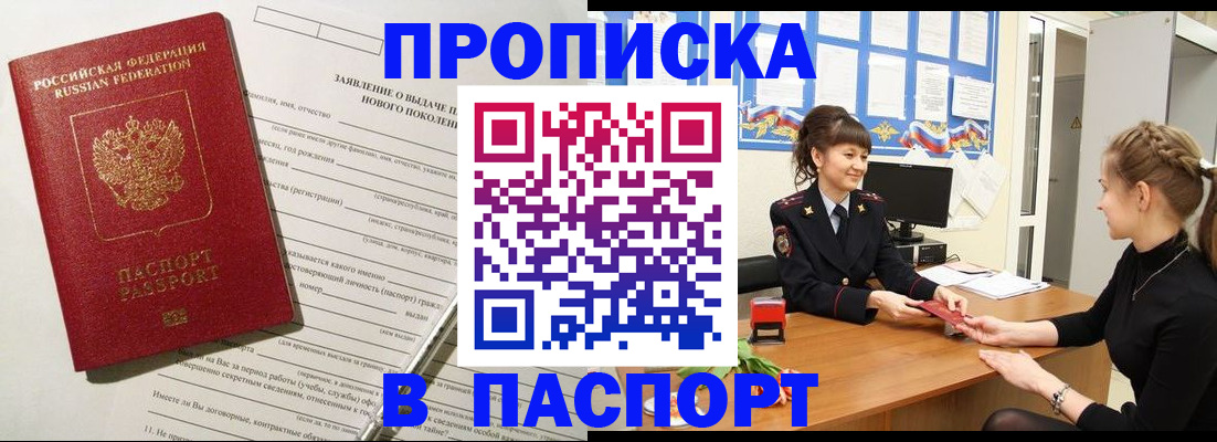 пропишу в квартире в Серпухове