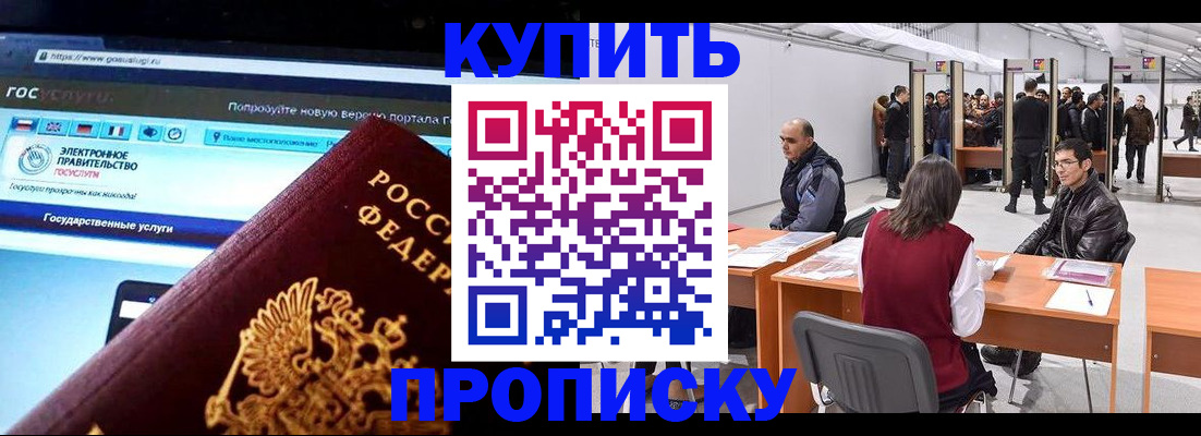 найти адрес прописки в Серпухове