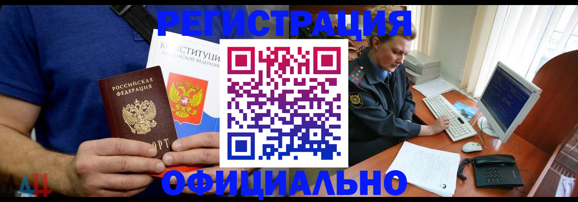 временная регистрация в Серпухове